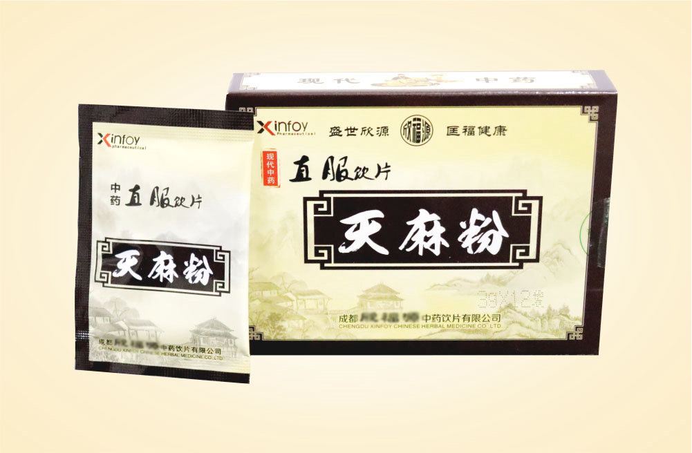 天麻粉