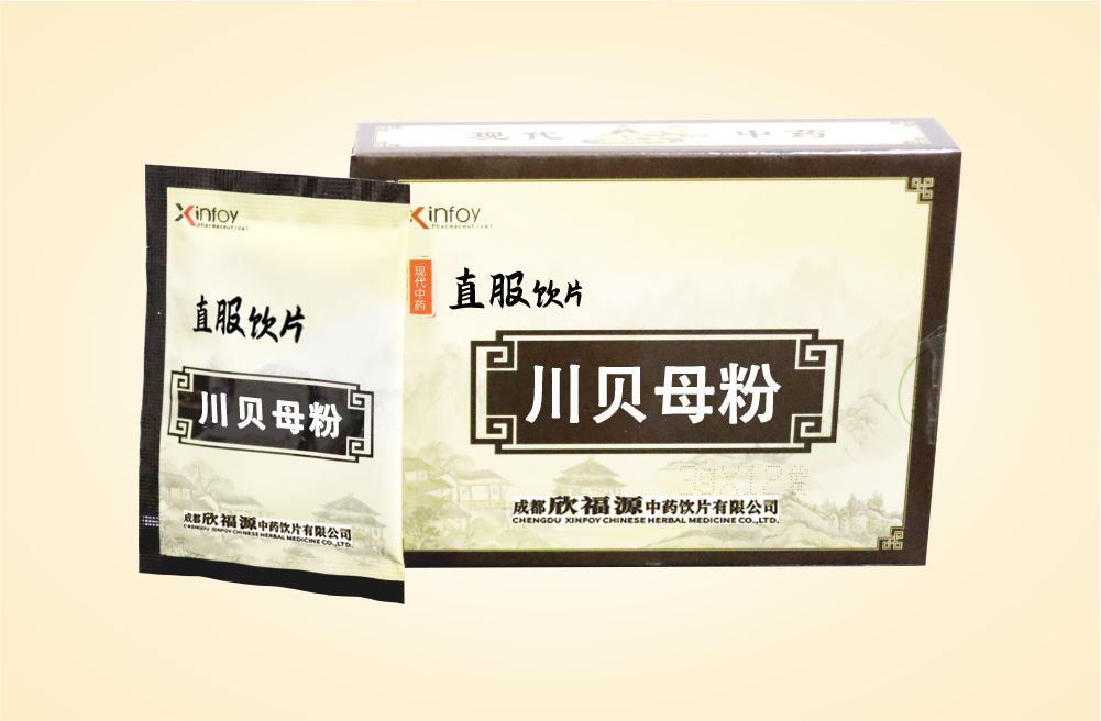 川貝母粉