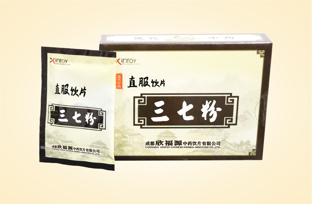 三七粉