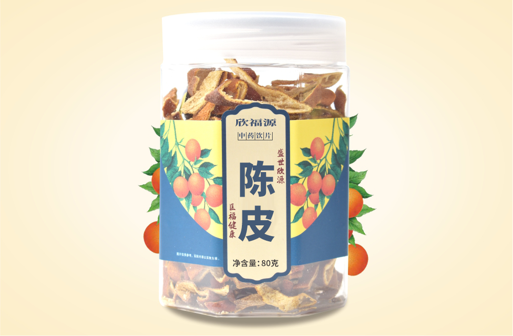 陳皮